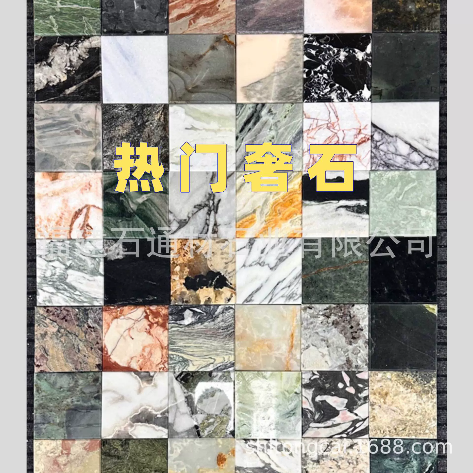 天然大理石奢石样品蓝翡翠宝格力卡拉卡塔紫大理石小样