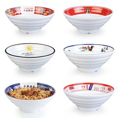 A5メラミン麺ボウル転倒防止ラーメンボウル商用麺館スープ粉スープボウル模造磁器麻辣热どんぶりナット粉ボウル