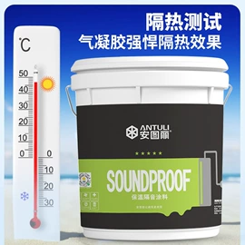 真石漆;内墙涂料;外墙涂料