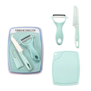 2025 New Dopamine Series Fruit Knife Three-piece Set Stainless Steel Melon Planner Small Cutting Board New and Old Styles in Random Colors