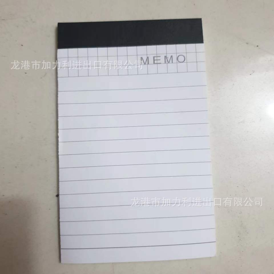 메모