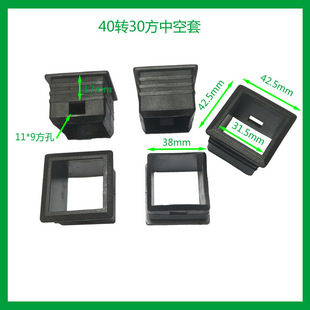 Plastic Square Tube Sleeve - Square Hollow Tube Sleeve, Square Hole Variable Diameter Sleeve, Hollow Sleeve, Telescopic Sheath