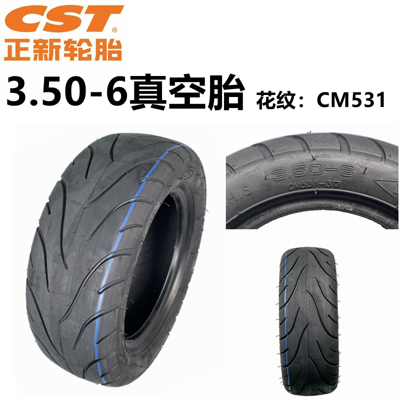 3.50-6正新真空胎000_副本