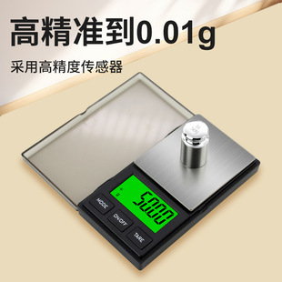 High precision mini 1kg portable pocket scale palm scale 0.01g jewelry scale precision electronic scale 0.1g small scale