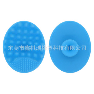 Silicone Manual Face Wash Brush Exfoliating Cleansing Brush Pore Cleaner Silicone Oval Large Face Wash Brush Factory Pin