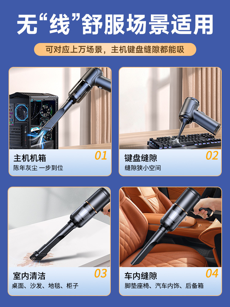 컴퓨터 진공 청소기 노트북 섀시 애쉬 청소 호스트 애쉬 청소 도구 미니 강력한 헤어 드라이어 용 특수 데스크톱 키보드