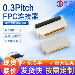 ���B���0.3mmǰ���H1.0�p���p���|�c僽�FPC�B����11-51P