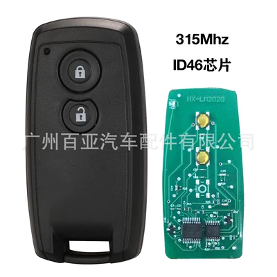 Suitable for 2 key Suzuki smart remote control car key KBRTS003 ID 46 315Mhz (Car Keys) - 2-key