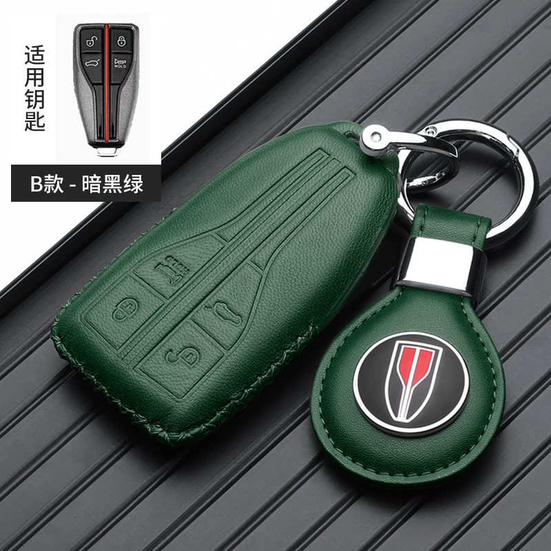 For Hongqi 23: Hongqi Static Rod/Key Bag - hongqi-horn-leather-tag-green-gift-box