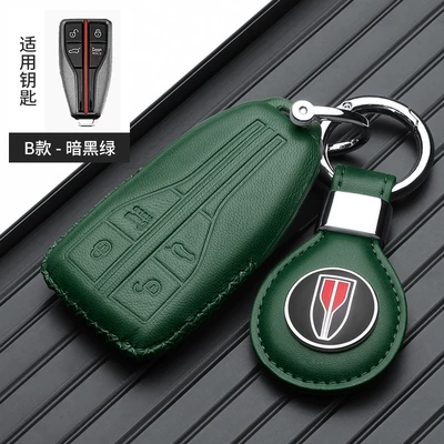 23 HS5 car key set: Static Rod/Key Bag - red-flag-horn-leather-brand-green-gift-box