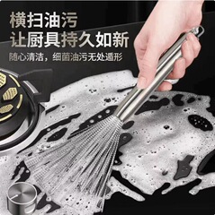 ステンレスブラシ鍋神器洗浄鍋ブラシキッチン家庭用専用長柄洗浄鋼線は鍋の吊り下げ式を傷つけない