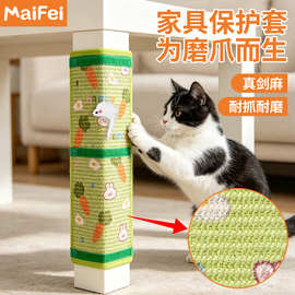 跨境剑麻绑桌腿猫抓板 耐抓耐磨不掉屑立式剑麻柱替换芯宠物用品
