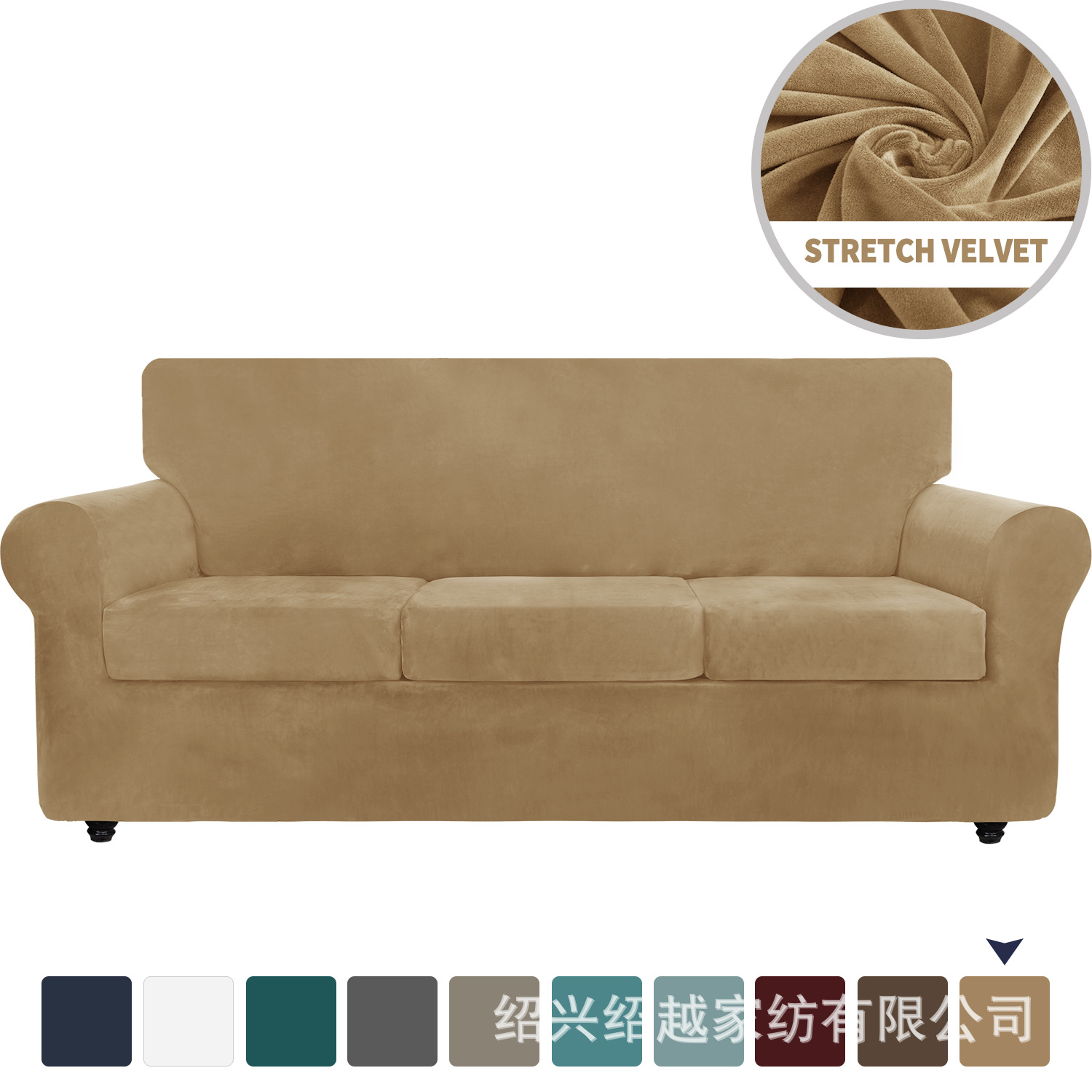 Amazon wholesale cross-border silver fox velvet sofa cover elastic all-inclusive sofa cushion cover super soft fabric full cover sofa cover