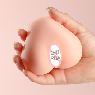 Macki Peach Shape Double Channel Small Meat Hip Airplane Cup Airplane Egg Inverted Masturbating Men's Sex Toys 60/Box