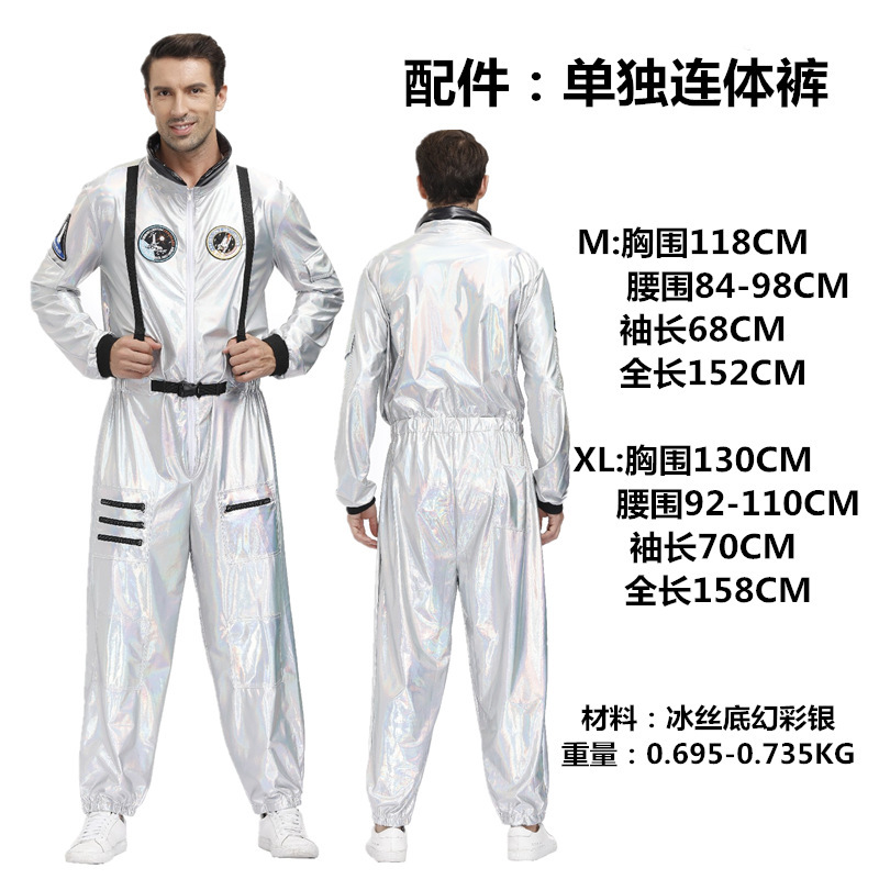 Disfraces de Halloween para adultos y niños, traje espacial, Día de los niños, hombres y mujeres, bandera china, disfraces de actuación de astronauta robot image 21