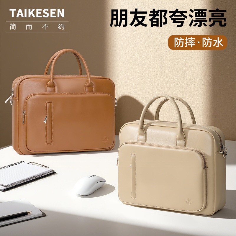 Laptop Bag Suitable for Apple Notebook 13.3inch Inch, Asus 16 Inch, Huawei 14 Inch, Lenovo 15.6 Inch, Women's Briefcase
