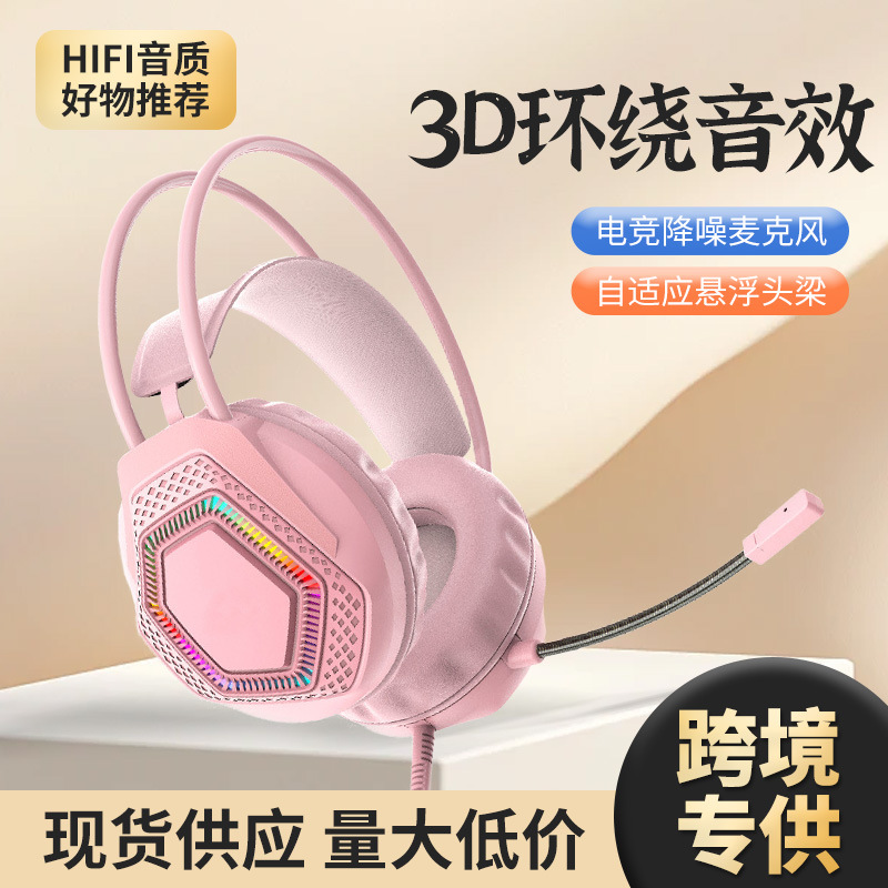 Personalizada cabeza flotante viga usb reducción de ruido auriculares auriculares cable auriculares de Internet café juego de deportes auriculares