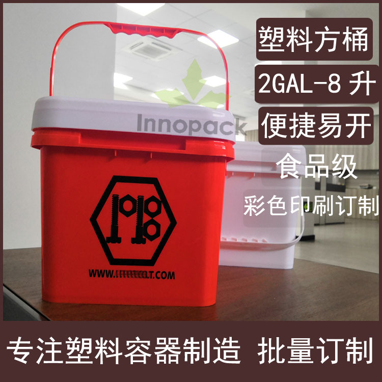 螺丝紧固件包装桶8L塑料桶方形带盖手提8升方桶铁钉桶防盗PP方桶