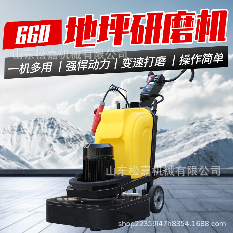 máquina de tracción automática de piso tipo rodillo de disco de pavimento máquina de tracción de piso tipo caminante máquina de mezcla de suelo de concreto