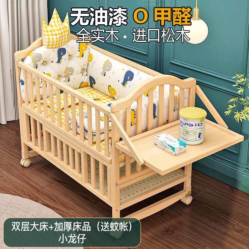 Baby Crib All Solid Wood Paint-Free Formaldehyde-Free Liftable Cradle Bed Bb Baby Mobile Newborn Kids Splicing Large Bed