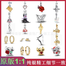 �˼��¿�DIY��������߹�����2025���S925������Ʒ��ʽ�ɰ�����