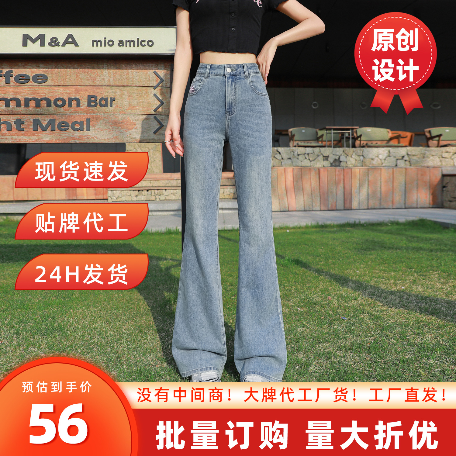 Vintage Blue Flared Jeans for Women, Spring 2026 New Style, High-Waisted, Slimming, Bootcut Long Pants for Petite Figures