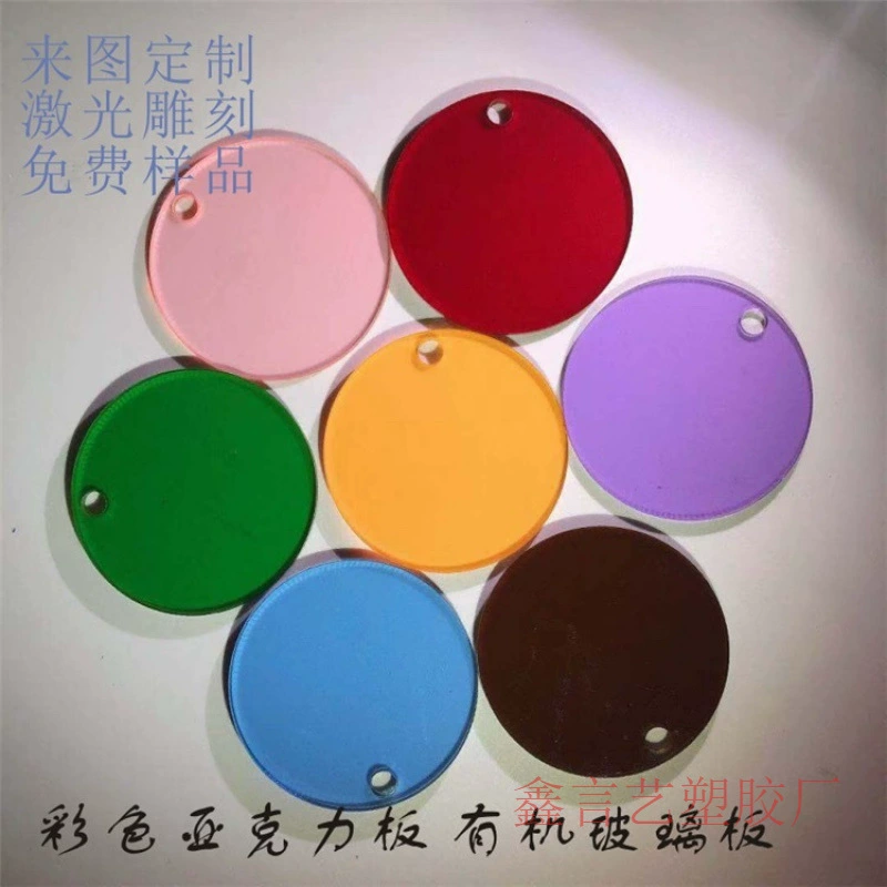 Colorful transparent plexiglass colored round acrylic wafers in various shapes cutting and processing hole punching uv material