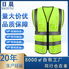 反光安全背心施工地建筑环卫交通园林劳务荧光反光马甲反光衣厂家