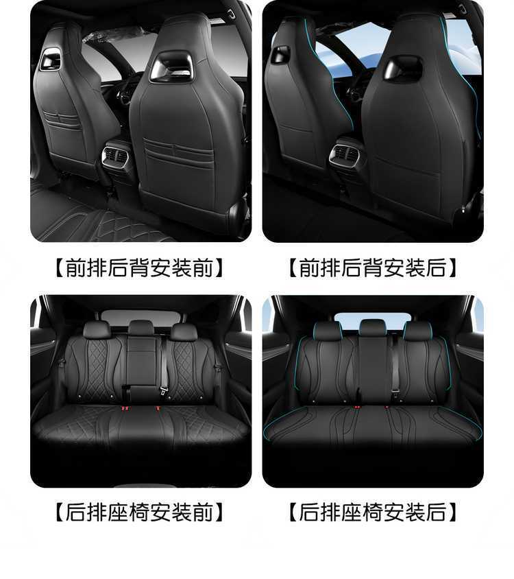 2026 model Sea Lion 07 dmi seat covers, full coverage, all-season, 25 model seat covers, interior modification, car seat cushions