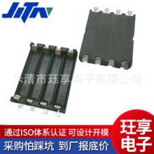 18650四节4节PCB插针电池盒 12V灯串电池盒 18650四节串联电池盒