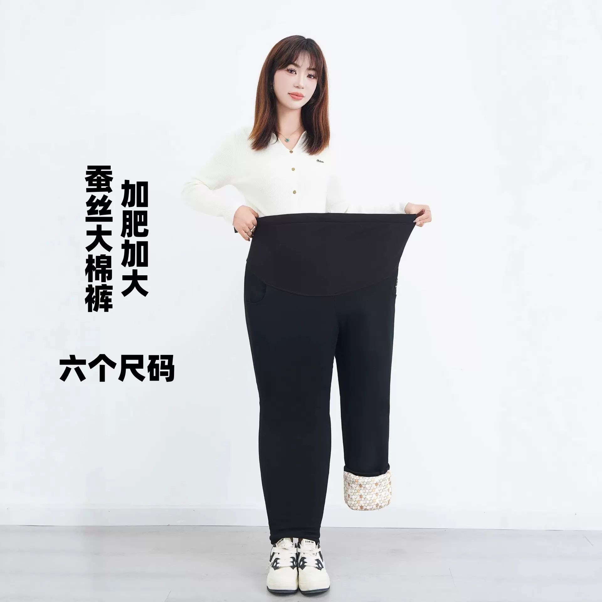 蚕丝棉东北孕妇棉裤加绒加厚保暖裤修身弹力冬季抗风外穿加肥加大