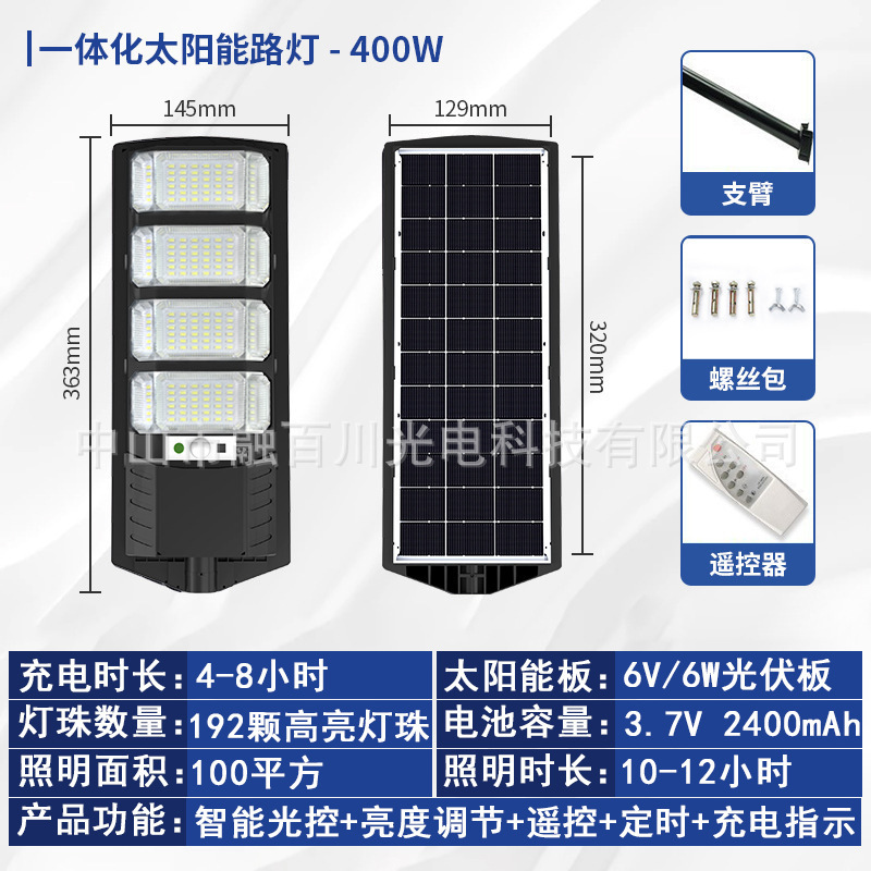 Diamante dorado 400w