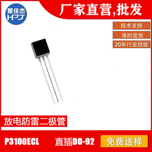 ��늷��׶��O�� P3100ECL ֱ��T0-92���b 275V400AԴ�^���SHJJ