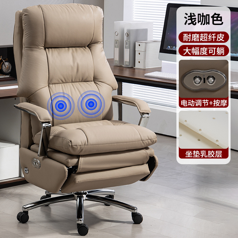 ★【메탈 팔걸이 전동형】 라이트 브라운 초극세사 가죽 + 마사지