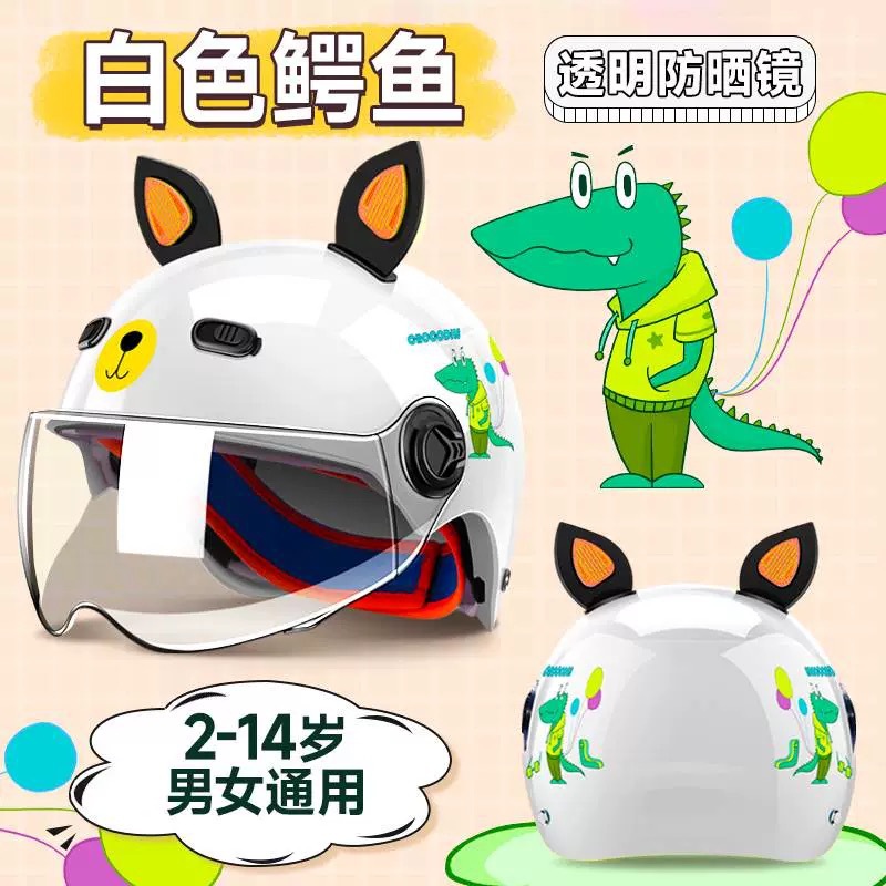 국가 3C 인증 흰색 악어 + 투명 짧은 거울 + 귀