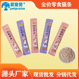 宠物尿片;猫猫零食;空气清新