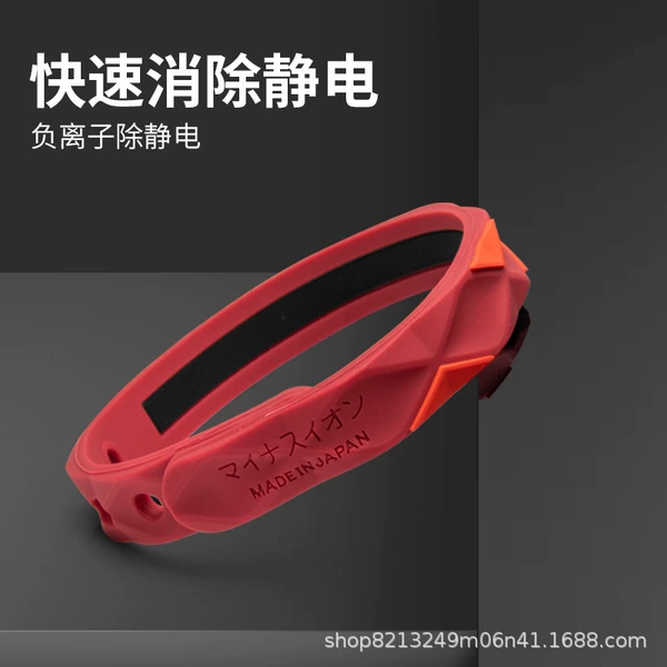 Upgrade red [adjustable] [No packaging]