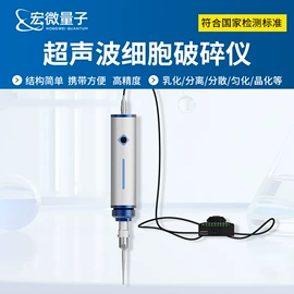 测定仪;水质分析仪;食药品检测仪