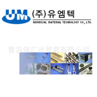 从海外工厂进货韩国UMTECH PFA管加热棒全系列