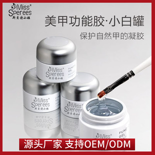 Construction Glue Full Moon Viscose Drill Glue Nail Art Canned Functional Glue Nail Polish Rubber Bottom Glue Seal Layer Not Rebound Shaping Extension Glue