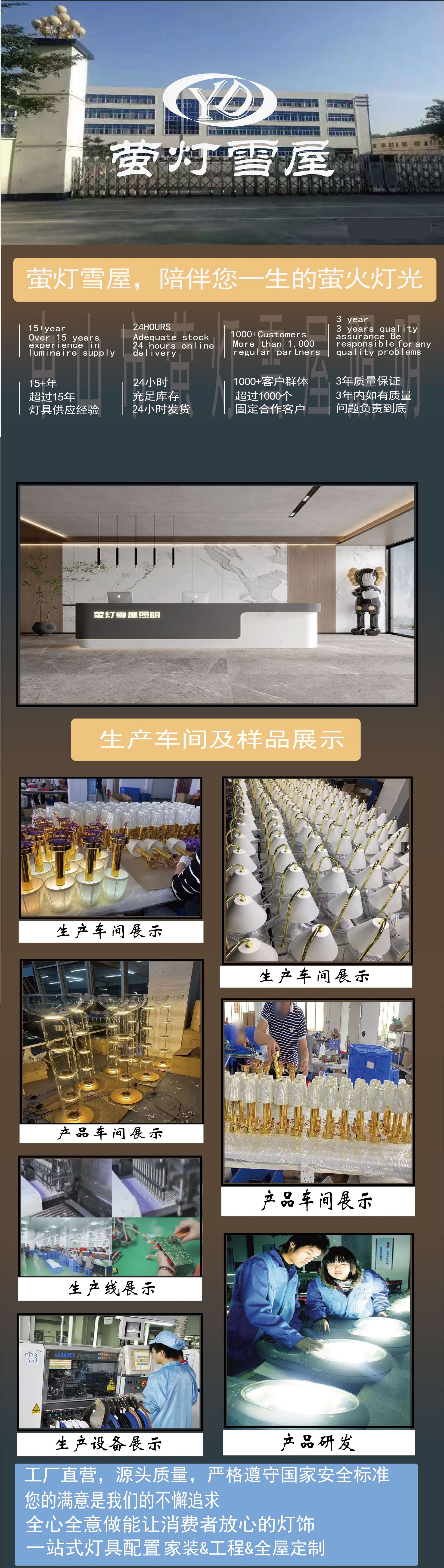 萤灯雪屋实力商家