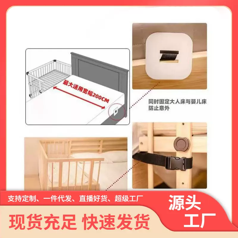 新款婴儿床固定带拼接床防移动带儿童床器宝宝床防摔绑带坚固双钩