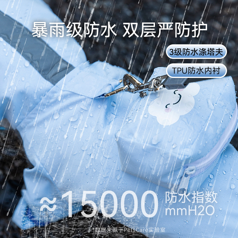 La mochila tridimensional impermeable para perros se puede remolcar con pies, bolsa de actualización, impermeable de cola, ropa para mascotas para perros pequeños y medianos