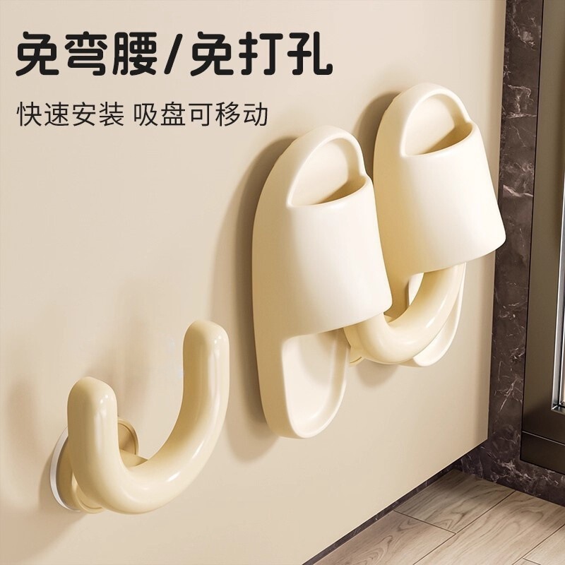 Dopamine Suction Cup Slipper Rack Bathroom No-Drill Wall-Mounted Drainage Rack Storage Hook