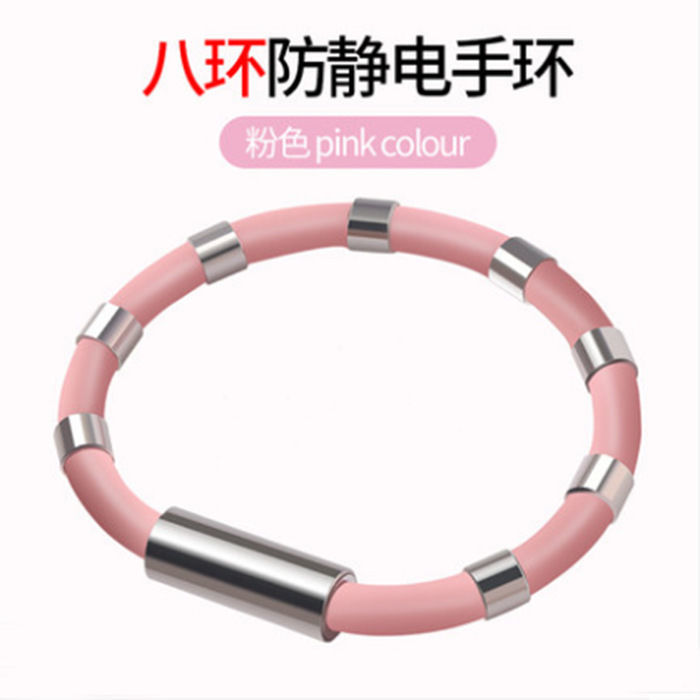 Pulsera de joyería japonesa y coreana pulsera de anión de equilibrio energético de hombres y mujeres pulsera deportiva de silicona pareja Hipster inalámbrico antiestático