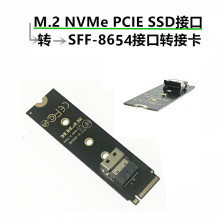 SFF-8654�ӿ��D�ӿ�������M.2 NVMe PCIE�f�hӲ�P�˿�M Key�D�Ӱ�
