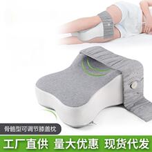 跨境专用记忆棉长方形纯棉膝盖枕厂家批发孕妇枕睡觉支撑透气枕头