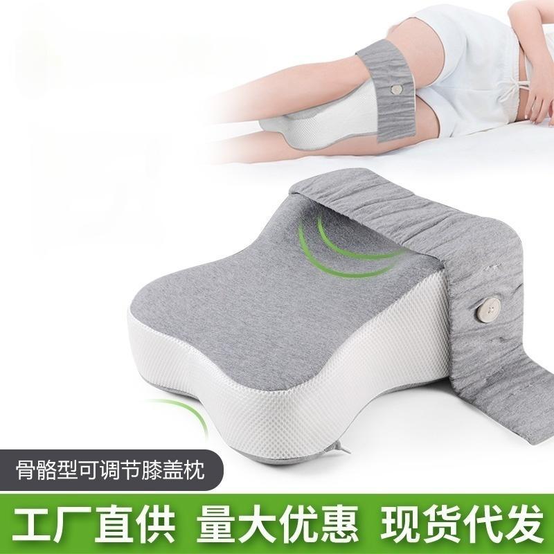 跨境专用记忆棉长方形纯棉膝盖枕厂家批发孕妇枕睡觉支撑透气枕头