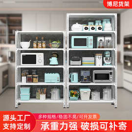 储物角钢货架置物架多层阳台收纳落地杂物超市快递仓库铁架子加厚