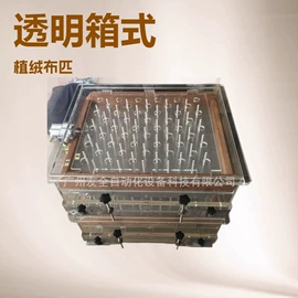 印染整机械;其他涂装设备;纺织辅助设备